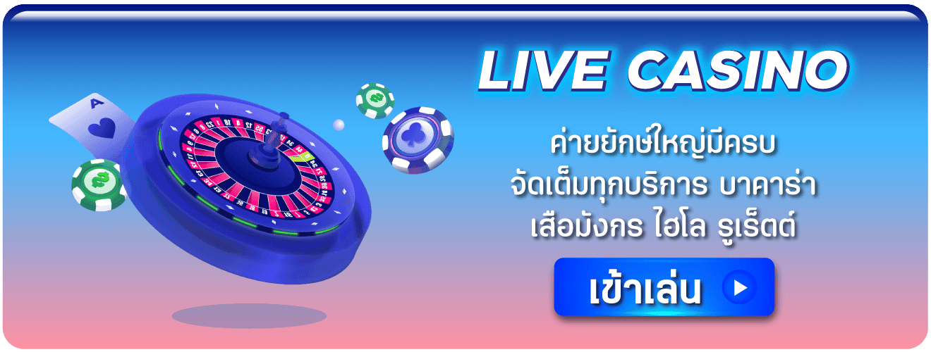Game-casino