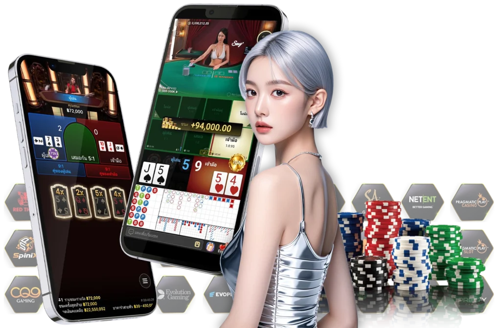 เกมไพ่บาคาร่า - arom168
