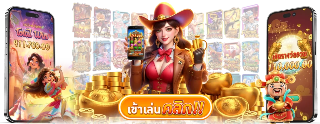เกมสล็อต - arom168
