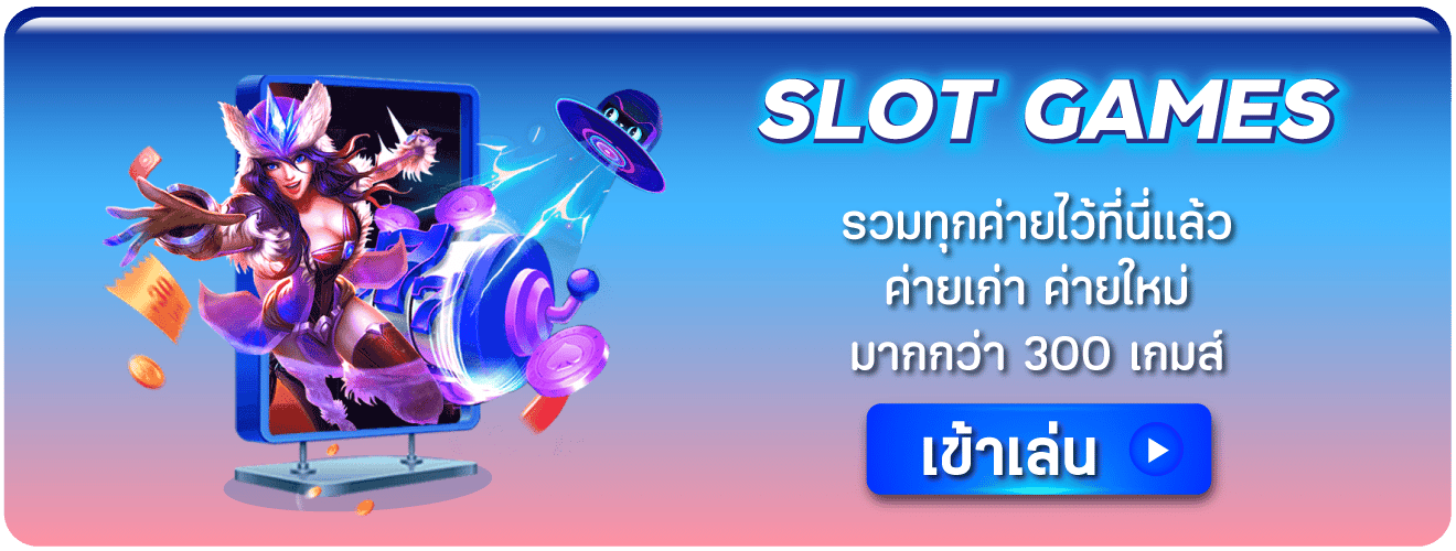 Game-slot