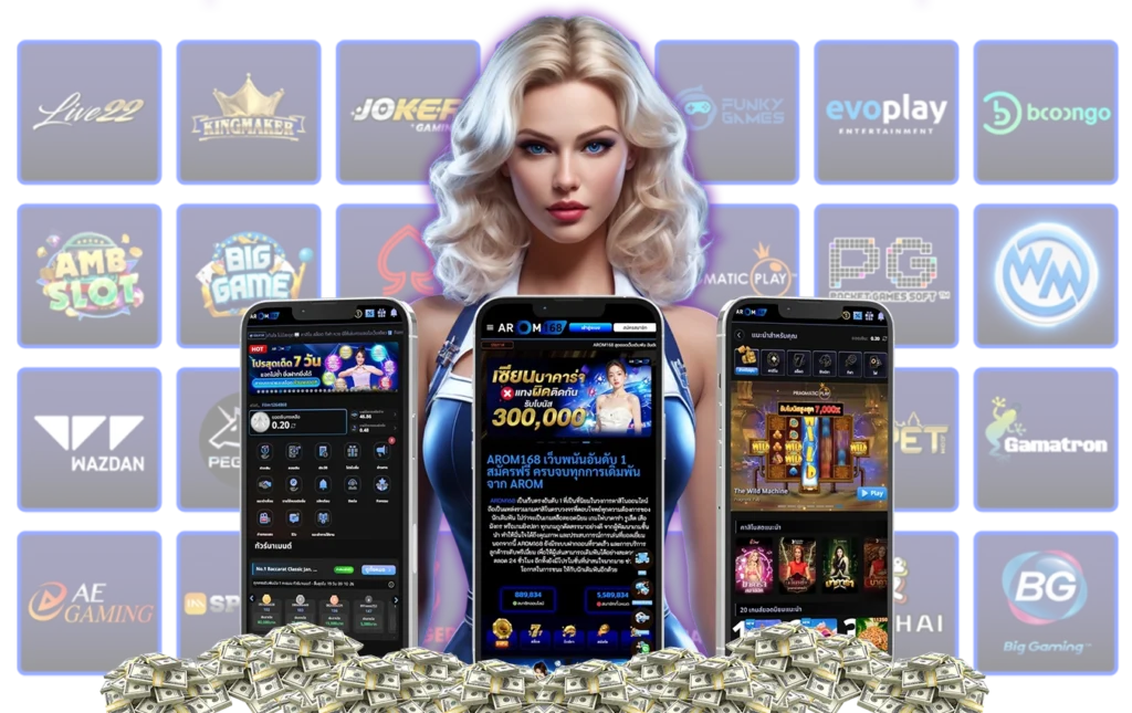 ต้องรู้ก่อนสมัคร