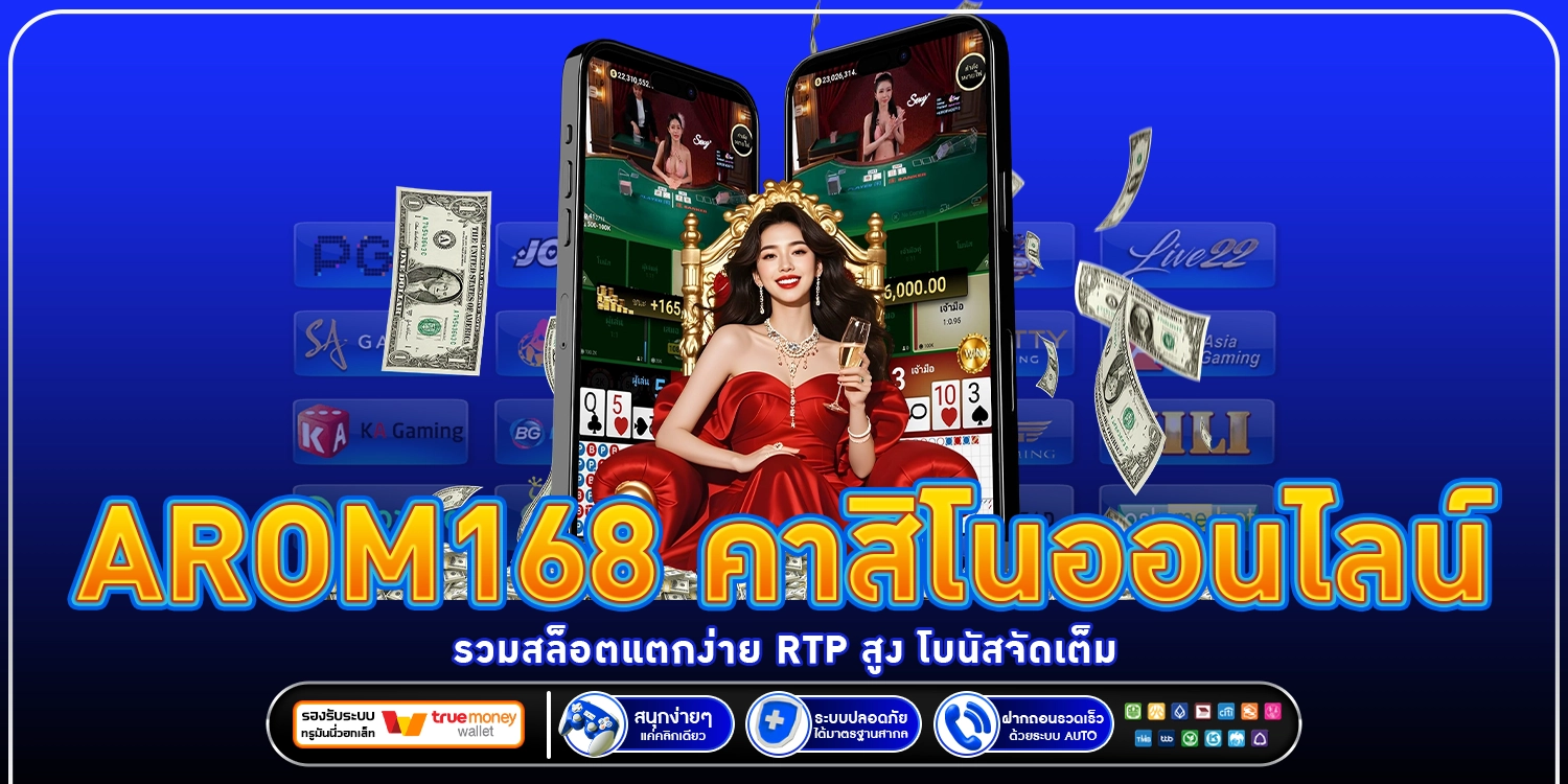 รวมสล็อตแตกง่าย